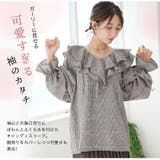 ラッフル襟 キャンディスリーブ ブラウス | A Happy Marilyn | 詳細画像5