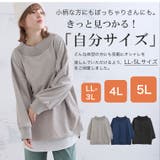 裏起毛 リブニット プルオーバー | A Happy Marilyn | 詳細画像7 