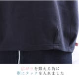 表ピーチ 裏起毛 コクーンチュニック | A Happy Marilyn | 詳細画像7