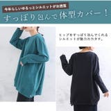 表ピーチ 裏起毛 コクーンチュニック | A Happy Marilyn | 詳細画像8