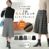 A Happy Marilyn（アハッピーマリリン） | Rin ストレッチ ピンタックキュロット 大きいサイズ レディース パンツ あっかいのにスッキリ綺麗 ブーツがキマる TR両面起毛 チェック 無地 ビジネス 通勤 ママ 美脚 楽ちん ボトムス LL 3L 4L 5L 6L 秋 冬