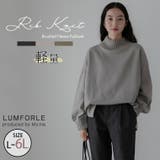 LUMFORLEproducedbyMy:nia 編み立て リブニット | A Happy Marilyn | 詳細画像1