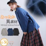 裏起毛 リブニット プルオーバー | A Happy Marilyn | 詳細画像1 