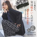 裏フリース プリーツ ワイドパンツ | A Happy Marilyn | 詳細画像2