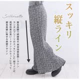 裏フリース プリーツ ワイドパンツ | A Happy Marilyn | 詳細画像6