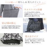 裏フリース プリーツ ワイドパンツ | A Happy Marilyn | 詳細画像7