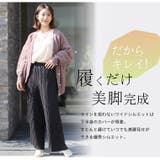 裏フリース プリーツ ワイドパンツ | A Happy Marilyn | 詳細画像9