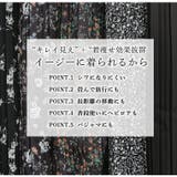 裏フリース プリーツ ワイドパンツ | A Happy Marilyn | 詳細画像10