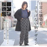 裏フリース プリーツ ワイドパンツ | A Happy Marilyn | 詳細画像11