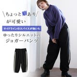 サイドライン カルゼ起毛 パンツ | A Happy Marilyn | 詳細画像3