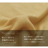 バイカラー 配色 ニット | A Happy Marilyn | 詳細画像6 