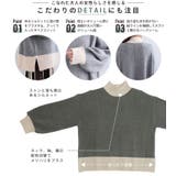 バイカラー 配色 ニット | A Happy Marilyn | 詳細画像10 