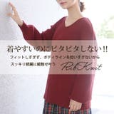 しっかりもっちりリブ Vネック プルオーバー | A Happy Marilyn | 詳細画像8 