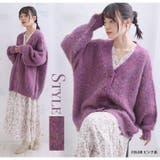 ふんわりゆったり MIX起毛 カーディガン | A Happy Marilyn | 詳細画像17