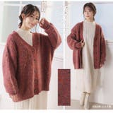 ふんわりゆったり MIX起毛 カーディガン | A Happy Marilyn | 詳細画像18