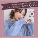 リブで細魅せ ニット セットアップ | A Happy Marilyn | 詳細画像4 