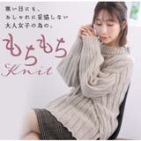 リブで細魅せ ニット セットアップ | A Happy Marilyn | 詳細画像7 