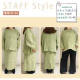 リブで細魅せ ニット セットアップ | A Happy Marilyn | 詳細画像16 