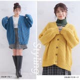 ざっくり ローゲージ Vカーディガン | A Happy Marilyn | 詳細画像16 