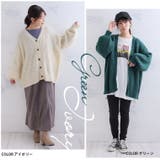 ざっくり ローゲージ Vカーディガン | A Happy Marilyn | 詳細画像18 