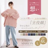 エンジェルフェザー ボトルネック ニット | A Happy Marilyn | 詳細画像2 
