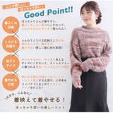 エンジェルフェザー ボトルネック ニット | A Happy Marilyn | 詳細画像8 