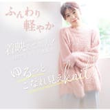 エンジェルフェザー ボトルネック ニット | A Happy Marilyn | 詳細画像11 