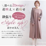 選べる2デザイン 袖プリーツ トップスorワンピース | A Happy Marilyn | 詳細画像4 