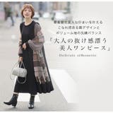 選べる2デザイン 袖プリーツ トップスorワンピース | A Happy Marilyn | 詳細画像5 