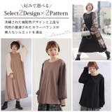 選べる2デザイン 袖プリーツ トップスorワンピース | A Happy Marilyn | 詳細画像6 