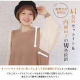 選べる2デザイン 袖プリーツ トップスorワンピース | A Happy Marilyn | 詳細画像9 