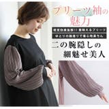 選べる2デザイン 袖プリーツ トップスorワンピース | A Happy Marilyn | 詳細画像12 