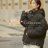 Rin ボリューム フェイクダウン | A Happy Marilyn | 詳細画像3 