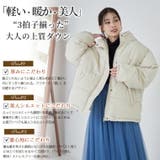 Rin ボリューム フェイクダウン | A Happy Marilyn | 詳細画像6 