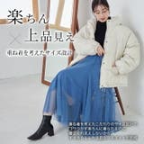 Rin ボリューム フェイクダウン | A Happy Marilyn | 詳細画像12 