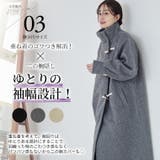 Rin スタンドカラー ダッフル風コート | A Happy Marilyn | 詳細画像11