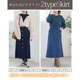 裏起毛 ストレッチデニムで楽ちん ナロースカート | A Happy Marilyn | 詳細画像5