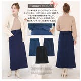 裏起毛 ストレッチデニムで楽ちん ナロースカート | A Happy Marilyn | 詳細画像7