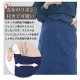 裏起毛 ストレッチデニムで楽ちん ナロースカート | A Happy Marilyn | 詳細画像8