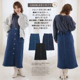 裏起毛 ストレッチデニムで楽ちん ナロースカート | A Happy Marilyn | 詳細画像9