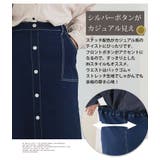 裏起毛 ストレッチデニムで楽ちん ナロースカート | A Happy Marilyn | 詳細画像10