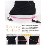 裏起毛 ストレッチデニムで楽ちん ナロースカート | A Happy Marilyn | 詳細画像11