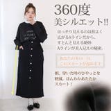 裏起毛 ストレッチデニムで楽ちん ナロースカート | A Happy Marilyn | 詳細画像12