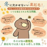 綿100％ 裏起毛 ロゴトレーナー | A Happy Marilyn | 詳細画像5 