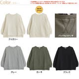 綿100％ 裏起毛 裾スリット無地トレーナー | A Happy Marilyn | 詳細画像3 