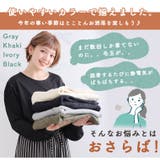 綿100％ 裏起毛 裾スリット無地トレーナー | A Happy Marilyn | 詳細画像8 