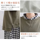 綿100％ 裏起毛 裾スリット無地トレーナー | A Happy Marilyn | 詳細画像9 