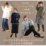 綿100％ 裏起毛 裾スリット無地トレーナー | A Happy Marilyn | 詳細画像11 