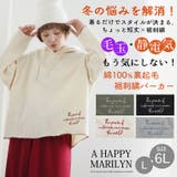 綿100% 裏起毛 少し短丈 | A Happy Marilyn | 詳細画像2