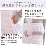 選べる2タイプ ふわふわ ボーダールームウェア | A Happy Marilyn | 詳細画像11 
